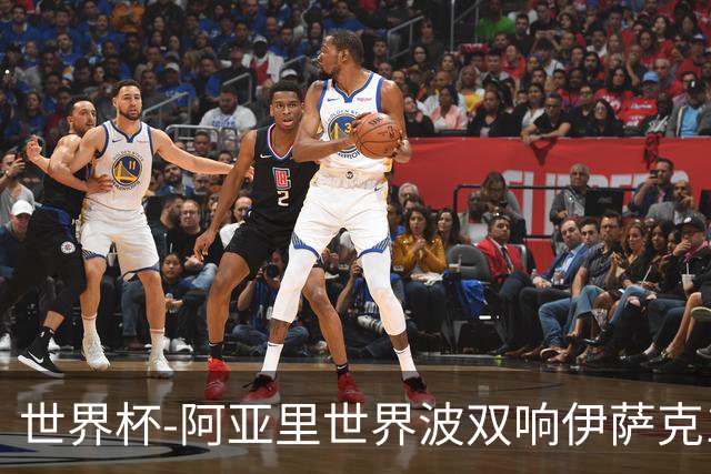 世界杯-阿亚里世界波双响伊萨克1射2传 瑞典5-1突尼斯